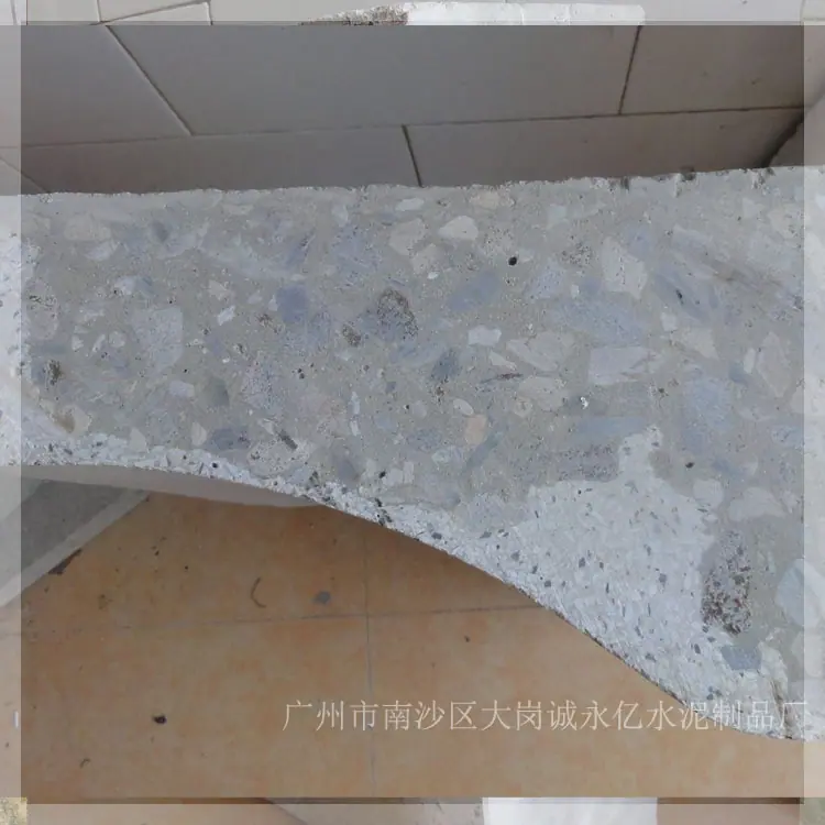 侧石1110字体2.jpg
