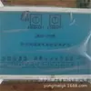 Protector Integrado Microcomputadora de Circuito de Iluminación Tipo Zwzb-1V3 Dispositivo de Protección Inteligente para Minería 1V4