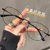Gafas de Miopía Estilo Coreano Ojo de Gato para Mujer, Montura Metálica Pequeña Ultraligera Estilo Celebridad de Internet, Gafas Anti Luz Azul Sin Maquillaje, Montura de Gafas Morning Eight