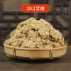 Veludo de Moxa Atacado a Granel Veludo de Moxa 500g Várias Proporções Envelhecido Fazenda Bastões de Moxa Veludo de Moxa Salão de Moxabustão Veludo Especial