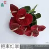 7 Antúrios Artificiais para Decoração de Casamento e Hotel, Arranjo de Flores, Arranjo de Flores para Salão de Banquetes, Flores de Seda