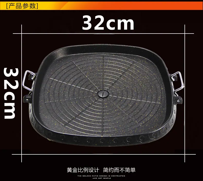 野外