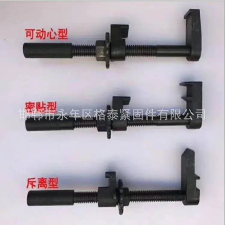 铁路钩锁器8