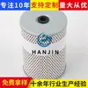 Fornecimento de Elemento de Filtro Hidráulico 840-1117030-01 Aço Inoxidável 304 Mandril de Conexão Rápida Elemento de Filtro de Remoção de Poeira Filtro