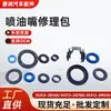 35312-2B160 Kit de Reparo da Bomba Injetora de Combustível Elantra 35312-2g700 Adequado para Hyundai Kia