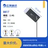 Yunding Comunicación Wifi de Doble Banda 2.4/5.8g Antena Fpc/Pcb Integrada Tarjeta de Red Bluetooth Antena de Parche Ipex