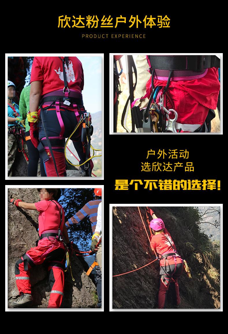 XD-A9502-安全带阿里_19.jpg