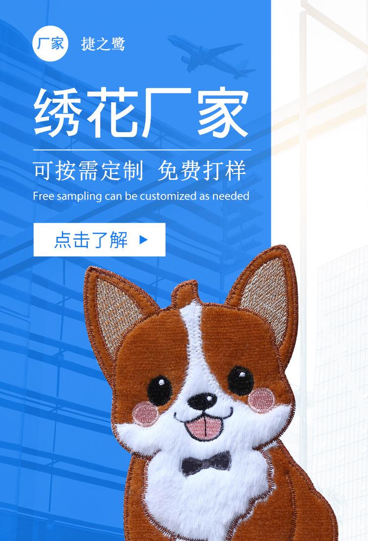 常用详情_01.jpg
