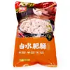 Intestinos de Cerdo de Agua Blanca Frescos Congelados, No Requieren Lavado ni Corte, Producto Semiacabado