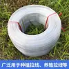 Arame de Aço Plástico, Arame de Aço Revestido de Plástico, Acessórios para Estufas, Treliça para Uvas, Cama de Rede para Cultivo de Maracujá, Arame de Tensão, Corda de Suporte para Cortina