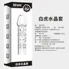 Manga com espinhos de dente de lobo de quatro sexos para aumentar o prazer, Zhuque Xuanwu, Tigre Branco, Dragão Verde manga com contas de cristal, brinquedos sexuais para adultos, dropshipping