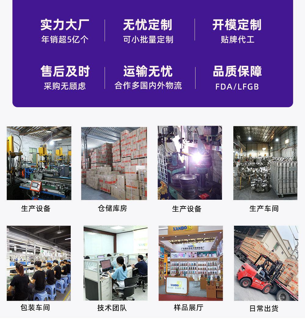 详情定制5.jpg