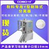 Separador de rejeição tipo Y para indústria alimentícia em pó separador de metais fábrica de instrumentos de separação de metais