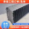 Torre de Resfriamento Coletor de Água Colmeia Barreira de Água Janela de Entrada de Ar Preenchimento de PVC Yimei Coletor de Água Alto Resistente à Corrosão e à Prova d'Água