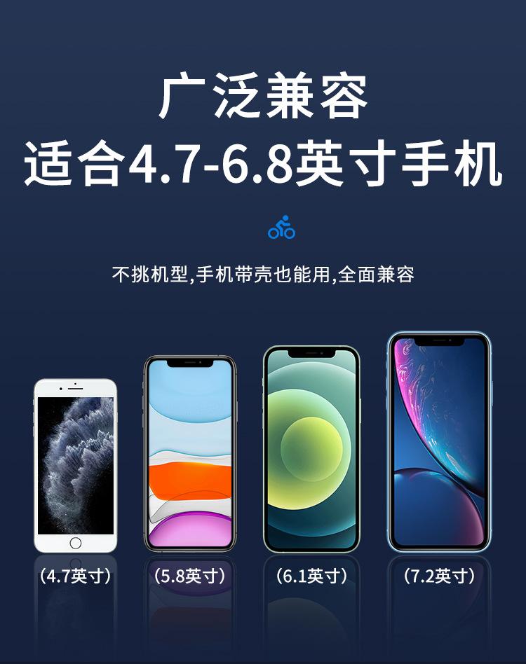 a款骑行手机支架详情页1_12.jpg