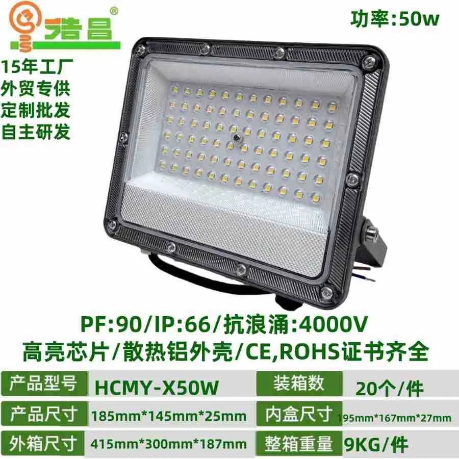 50w-主图-1.jpg