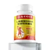 Loja Antiga L-Lisina DHA Cálcio Ferro Zinco Tongrentang Lejia de Nanjing Suplemento Alimentar Especial Suporta Convenientemente Atacado e Entrega