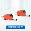 Máquina de Corte y Grabado Láser Interruptor de Límite SN04-N Interruptor de Proximidad Sensor de Recorrido Eje X Eje Y Eje Z