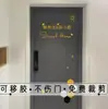 Fieltro Adhesivo para Puertas Pegatinas de Puerta Puerta de Entrada Puerta Antirrobo Puerta de Madera Vieja Renovación Adhesivo de Puerta Creativo Moderno Personalización