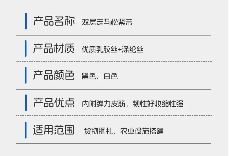 华翰走马带_05.jpg