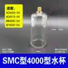 Separador Neumático de Aceite y Agua AFR AL BRF BL AW Válvula Reguladora Filtro Taza de Agua Taza de Aceite Piezas de Repuesto