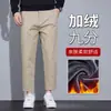 Pantalones casuales cropped para hombre, nuevo estilo primavera y otoño, pantalones rectos holgados para personas menudas, pantalones de vestir de 9 puntos, nuevo modelo 2026