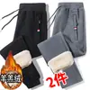 Pantalones Casuales de Borrego de Invierno para Hombre con Forro Polar Engrosados Juveniles Sueltos Deportivos Pierna Recta Pantalones Cálidos de Moda