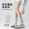 Calcetines holgados a rayas de bloques de color de moda para mujer, estilo fino de primavera y otoño, sin costuras, antibacterianos, transpirables, resistentes al olor, calcetines de media pantorrilla, modernos y adelgazantes