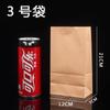 Bolsas de Almacenamiento de Papel Kraft, Bolsas en Blanco con Fondo Cuadrado para Empaquetar Pan para Hornear, Bolsas a Prueba de Aceite de Grado Alimenticio para Llevar, Barbacoa con Asas