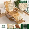 Mecedora de bambú, sillón reclinable plegable para adultos, uso doméstico, silla para siesta, silla reclinable para ancianos, silla reclinable dual de ocio para balcón