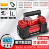 Bomba de aire de doble cilindro para coche Dai Sheng bomba de aire para llantas de coche eléctrica 12V bomba de aire portátil para coche