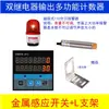 Zw78 Contador Digital Eletrônico Industrial de 8 Bits com Sensor Fotoelétrico Infravermelho para Metal e Ímã
