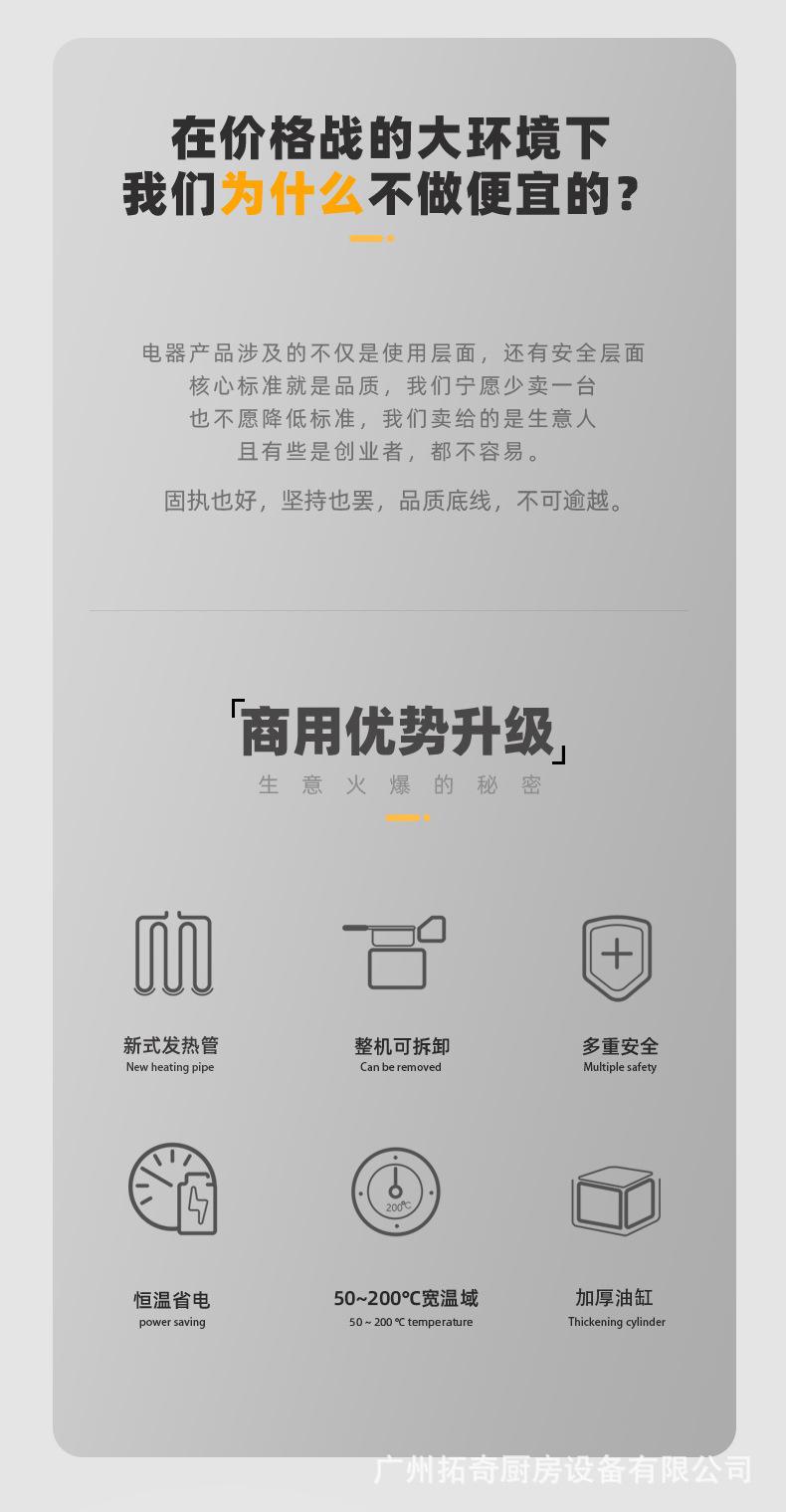 10L-2新详情页_02.jpg