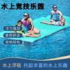Manta Flutuante de Água Estilo Europeu e Americano, Manta Flutuante de Xpe Inodora, Tapete Mágico para Brincar, Prancha Flutuante Grande para Parque Aquático