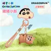 Chaveiro Autêntico de Pelúcia Animal Pequeno do Crayon Shin-Chan Pingente Criativo de Mochila Escolar para Crianças Anime Periférico Desenho Animado