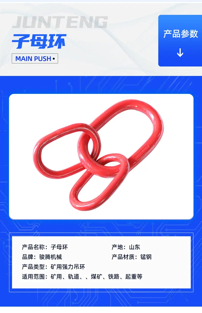 骏腾首版子母环-2024_05.jpg
