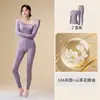 Ropa Herbal para Embellecer la Piel, Fragancia a Aceite de Camelia, Calentamiento y Calidez, Base Invisible, Traje de Otoño para Mujer con Abrigo y Ropa Interior Larga