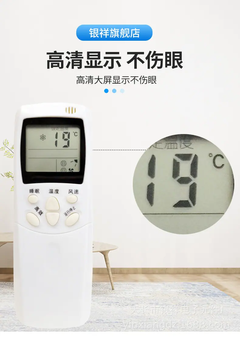 海信RCH-2308NA详情图3.jpg