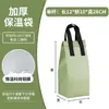 Bolsa de Aislamiento No Tejida Lisa en Stock Bolsa de Empaque para Llevar de Barbacoa Bolsa para Té con Leche de Papel de Aluminio Bolsa de Tote Portátil Engrosada