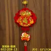 Colgante Bendición Dios de la Fortuna Año de la Oveja 2027 Modelo Nuevo Decoración de Pared de Fondo para Sala de Estar Decoración de Año Nuevo Chino Nudo Chino