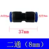 Tubo de aceite para máquina de grabado, tubo de agua, tubo de aire, conector rápido neumático, pasante, tipo T, tipo T, reductor de conexión rápida PG4/6/8/10mm