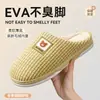 Pantuflas de Algodón Waffle para Mujer 2026 Nuevo Otoño e Invierno Felpa Cálida para el Hogar Interior Suela Suave Antideslizante Pantuflas de Algodón Felpa