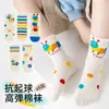 Calcetines para niños Caterpillar Primavera y Otoño Dibujos animados Niños y Niñas Arcoíris Calcetines Colegiales Primavera y Otoño Calcetines de Algodón para Bebé