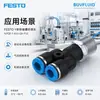 FESTO Conector de tubería industrial de latón de conexión rápida tipo Y roscado NPQE-Y-R14-Q6-P10 original