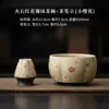 Conjunto de Tigela de Matcha Pétala Vermelha de Sílex, Suporte para Batedor de Chá, Cerâmica Retrô com Bico, Tigela para Chá com Gotejamento, Xícara de Chá, Suporte para Batedor de Chá, Porta-Batedor de Chá
