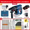 Taladro percutor eléctrico sin escobillas Bosch GBH180-LI martillo eléctrico recargable de litio de cuatro hoyos herramienta eléctrica taladro eléctrico 18v