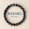 Coleção Natural Grau Olho de Tigre Azul Pulseira de Fio Único Joias Masculinas e Femininas Estilo Casal Nicho Sensação de Alto Padrão Pulseira Presente
