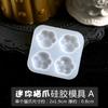 Mini Molde de Silicona con Forma de Pata de Gato Pegamento Cristal Hecho a Mano DIY Paquete de Material para Joyería Accesorios para Carcasa de Teléfono Móvil Producto Terminado