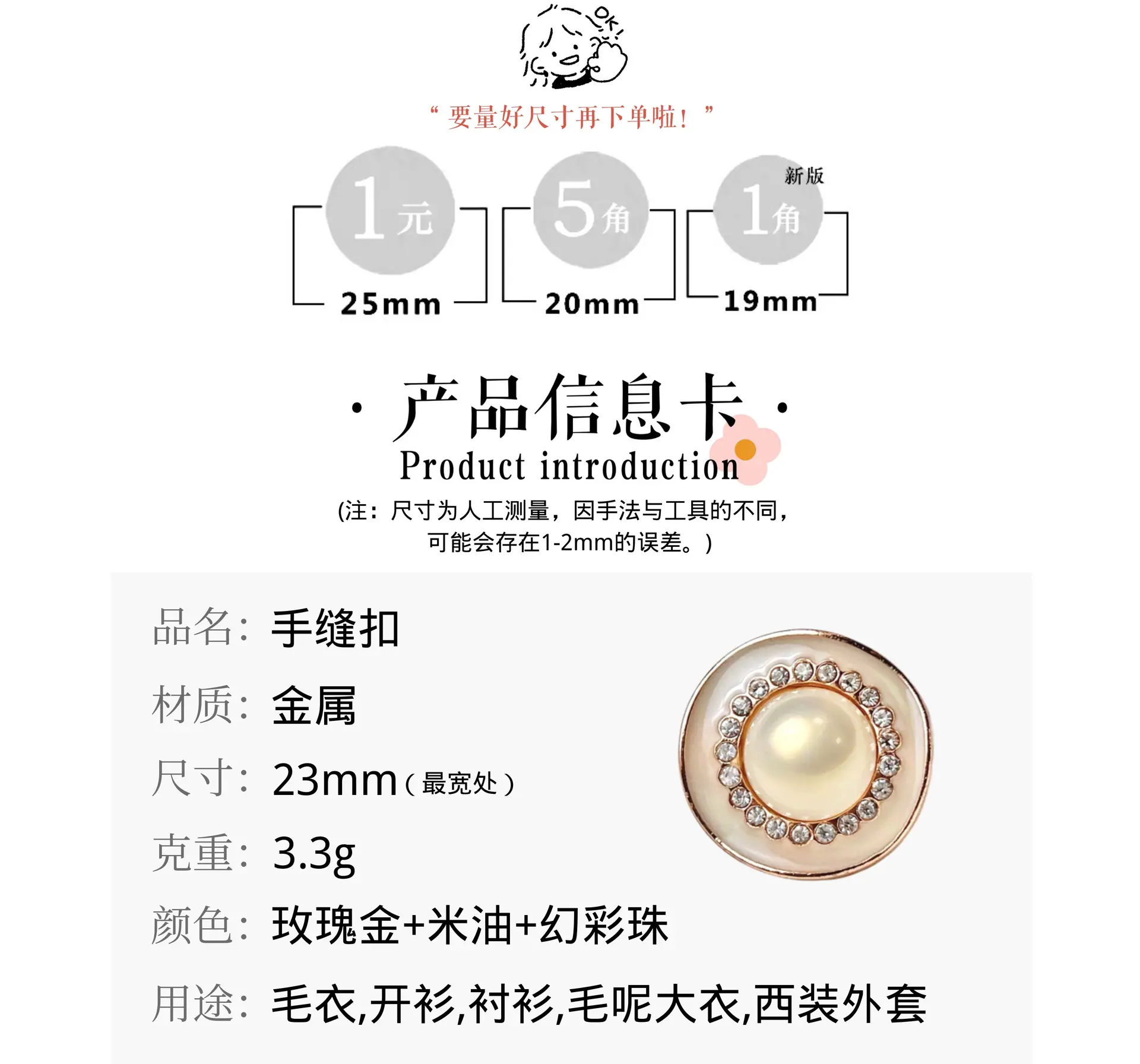 产品信息卡.png