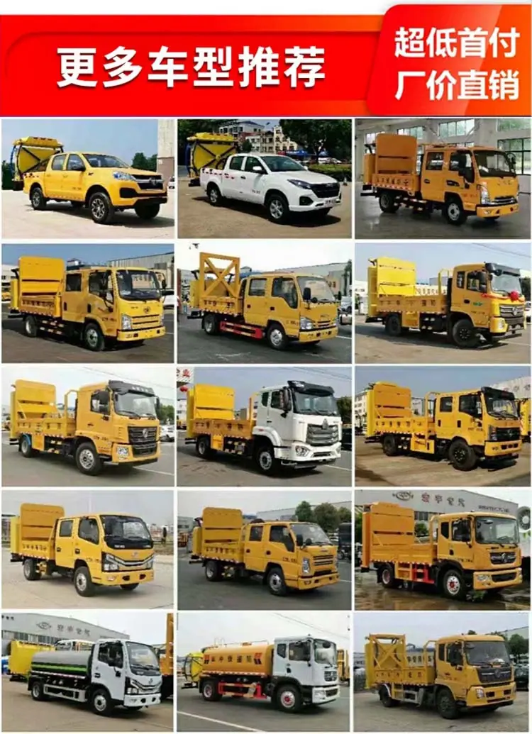国六江铃应急救援防撞车道路防撞缓冲车新款质优价格实惠